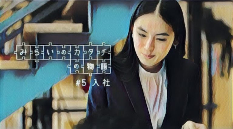 日本生命 みらいのカタチcm 入社篇の女優は誰 八木莉可子のプロフィールに注目 ディバブログ